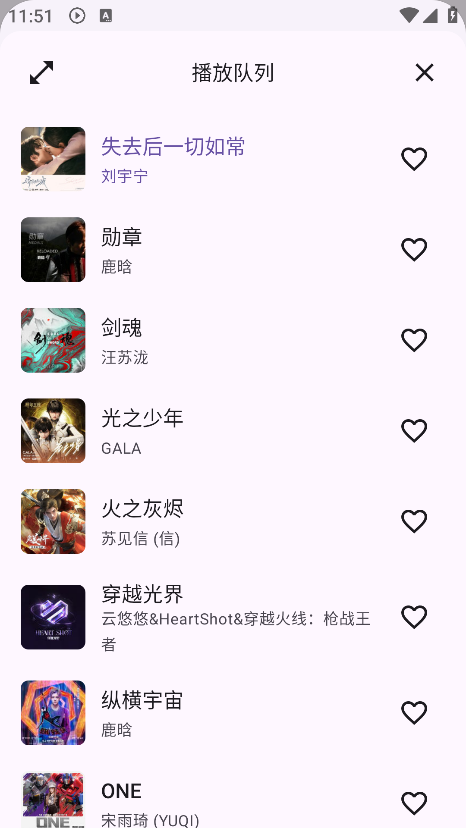 MusicKillerܛ�� 1.0��׿��؈D2