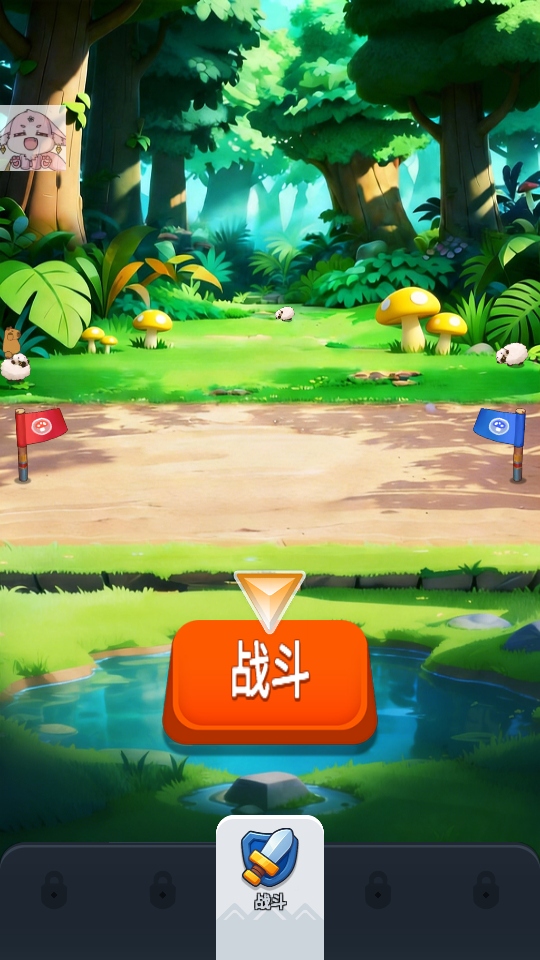 Ģ����(zh��n)���h��������(Mushroom Wars) 1.10.2��׿��؈D2