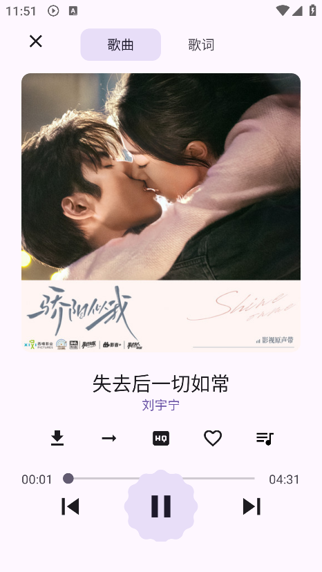 MusicKillerܛ�� 1.0��׿��؈D3