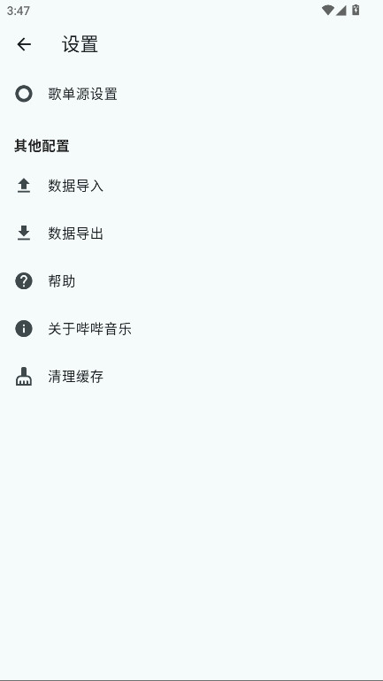 �������ȥ�V��� 1.5.1��׿��؈D4