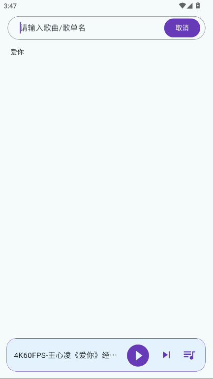 �������ȥ�V��� 1.5.1��׿��؈D0