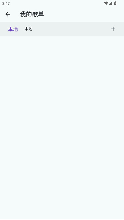 �������ȥ�V��� 1.5.1��׿��؈D2