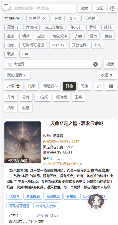 AI�L(f��ng)�¹ٷ��� 1.9.50��׿��؈D0