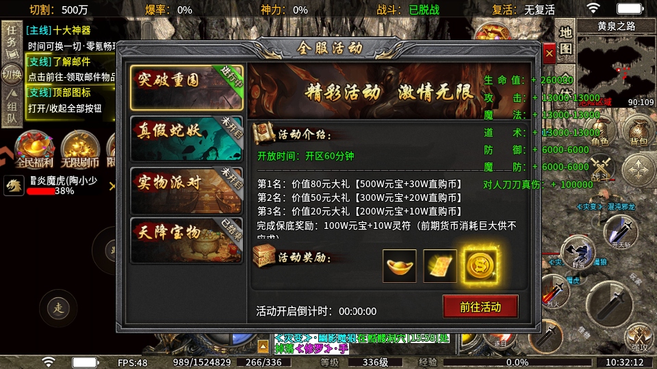 ��Ѫ��ʿ�������� 100��׿��؈D3