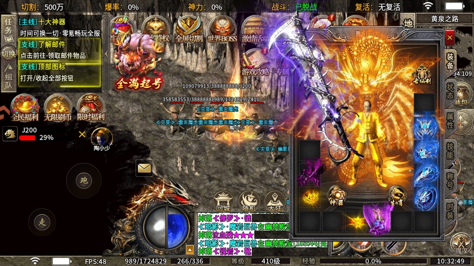 ��Ѫ��ʿ�������� 100��׿��؈D4