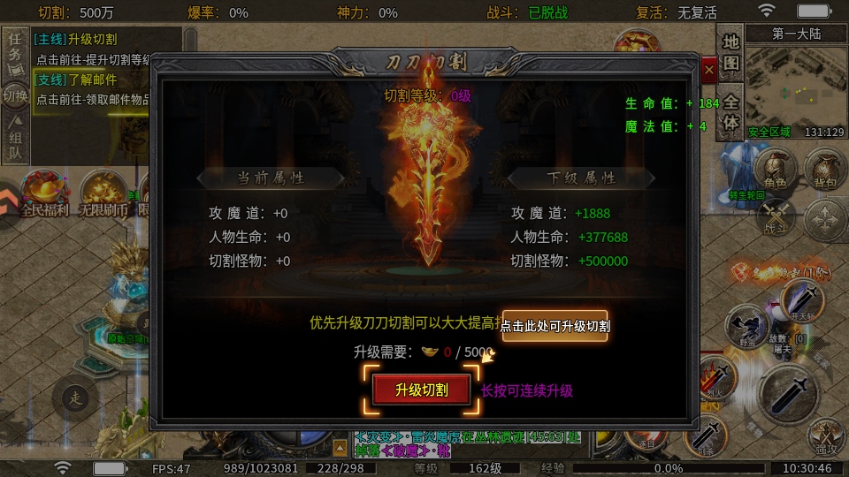 ��Ѫ��ʿ�������� 100��׿��؈D2