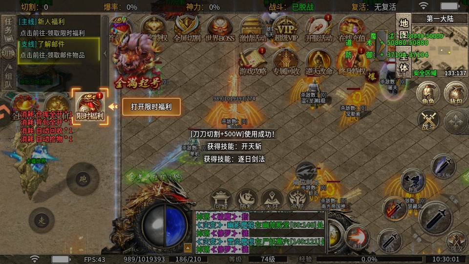 ��Ѫ��ʿ�������� 100��׿��؈D0