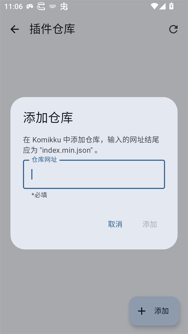 Komikku����}�� 1.13.5��׿��؈D1