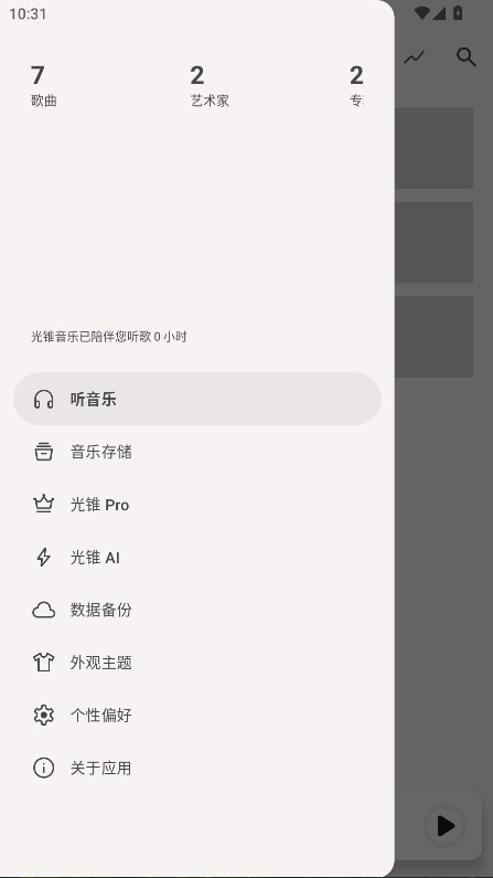 ���F����app���°� v1.1.2(e4f40445)��׿��؈D1