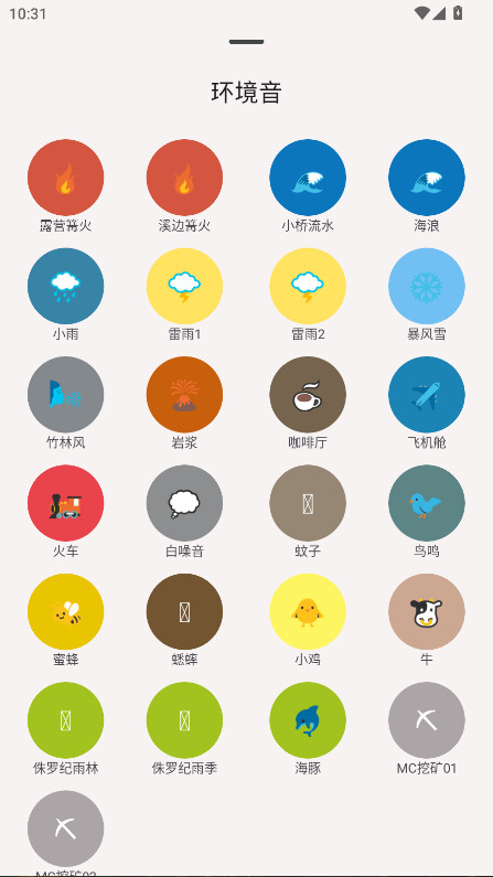 ���F����app���°� v1.1.2(e4f40445)��׿��؈D3