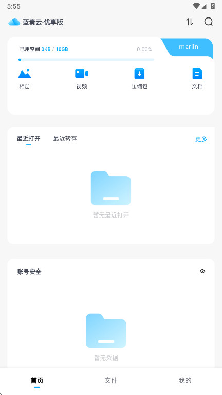 �{(l��n)���ƃ�(y��u)����ٷ��� 1.2.9��׿��؈D0