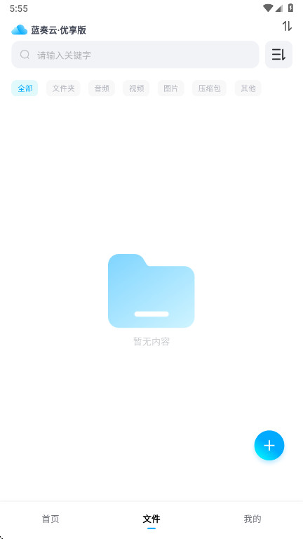 �{(l��n)���ƃ�(y��u)����ٷ��� 1.2.9��׿��؈D1