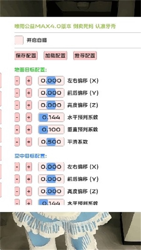 Ψ�곬��Ȼ������°�(Ψ���؄e��-v26.0) 26.0�ٷ���؈D3