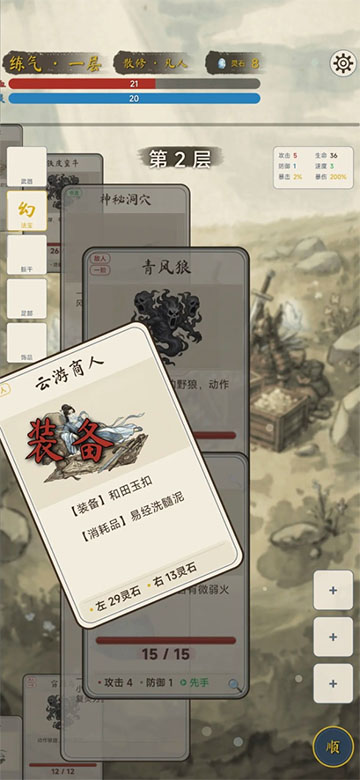 �������ɂ��֙C��ٷ��� 1.4.1��׿��؈D1