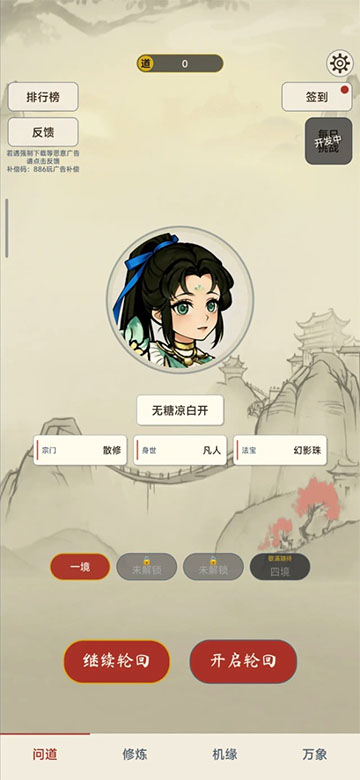 �������ɂ��֙C��ٷ��� 1.4.1��׿��؈D4