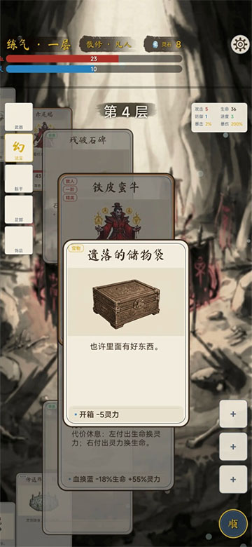 �������ɂ��֙C��ٷ��� 1.4.1��׿��؈D0