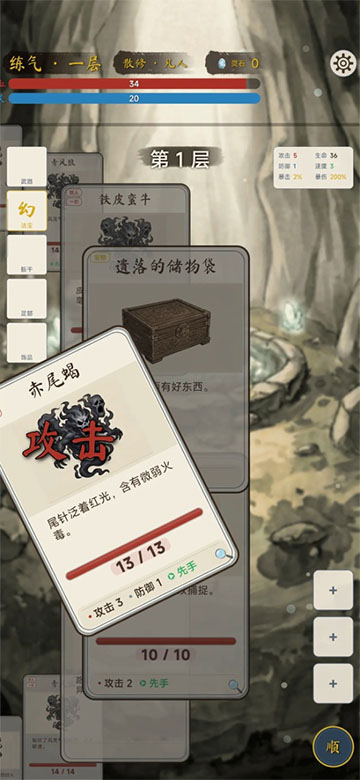 �������ɂ��֙C��ٷ��� 1.4.1��׿��؈D3