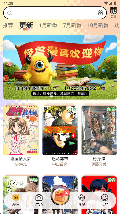 ���������޹��� 1.1.6��׿���ͼ2