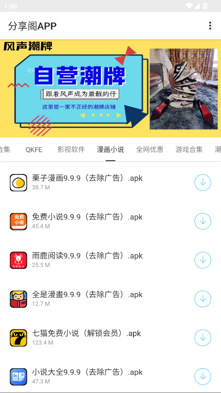 �����w2.0 app�ٷ��� 2.0��׿��؈D1