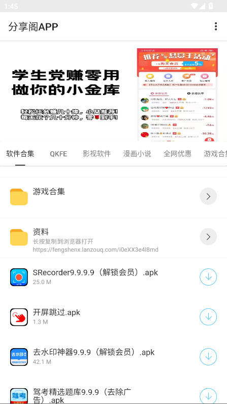 �����w2.0 app�ٷ��� 2.0��׿��؈D3