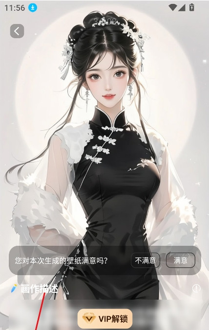 ���AI��������app���°� 1.0.1��׿��؈D3