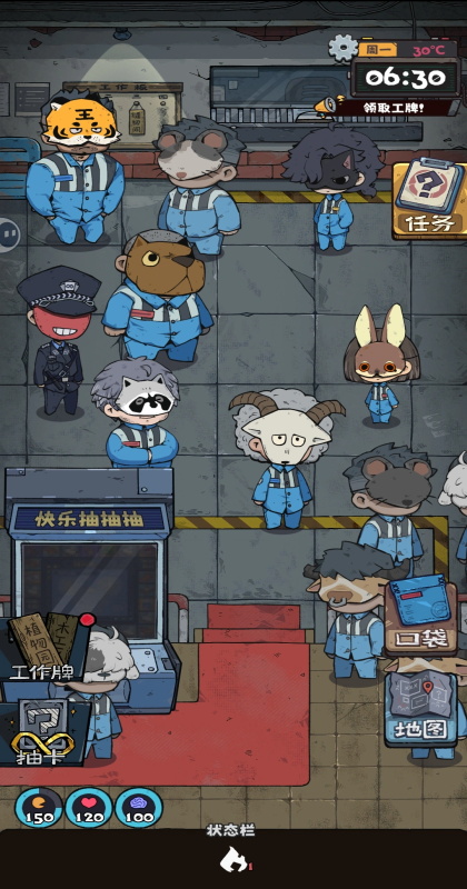 �鿨�O(ji��n)�z2���� 1.4.8��׿��؈D4