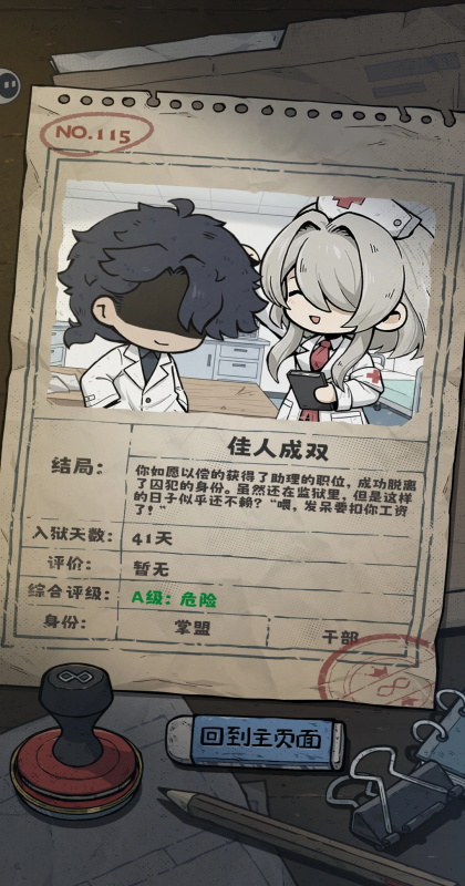 �鿨�O(ji��n)�z2���� 1.4.8��׿��؈D0