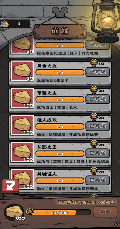 �鿨�O(ji��n)�z2���� 1.4.8��׿��؈D1