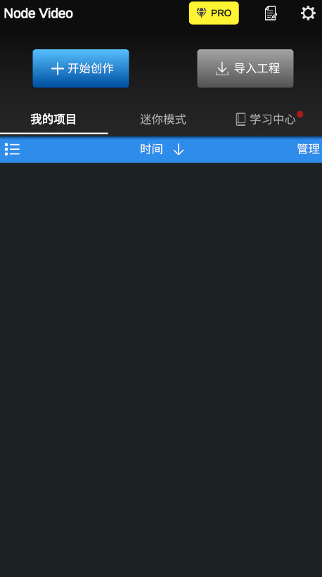 NodeVideo��׿�ƽ������ 8.4.2���°�؈D3