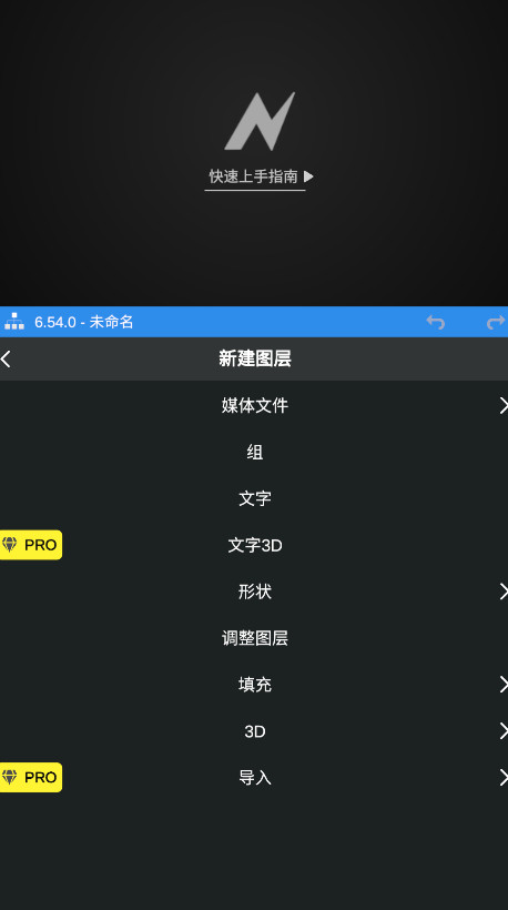 NodeVideo��׿�ƽ������ 8.4.2���°�؈D1