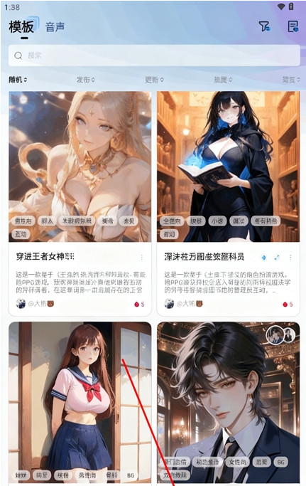 Laiker����ܛ�� 1.0.10��׿��؈D1