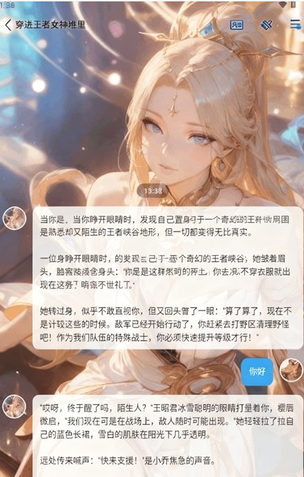 Laiker����ܛ�� 1.0.10��׿��؈D3