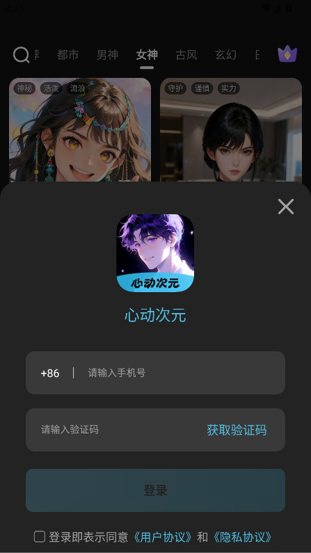 �ĄӴ�Ԫapp���°� 1.0.1.3��׿��؈D2