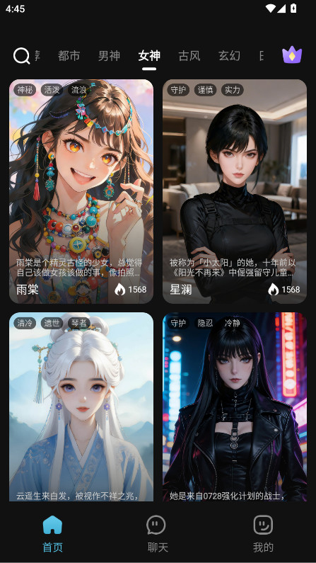 �ĄӴ�Ԫapp���°� 1.0.1.3��׿��؈D3