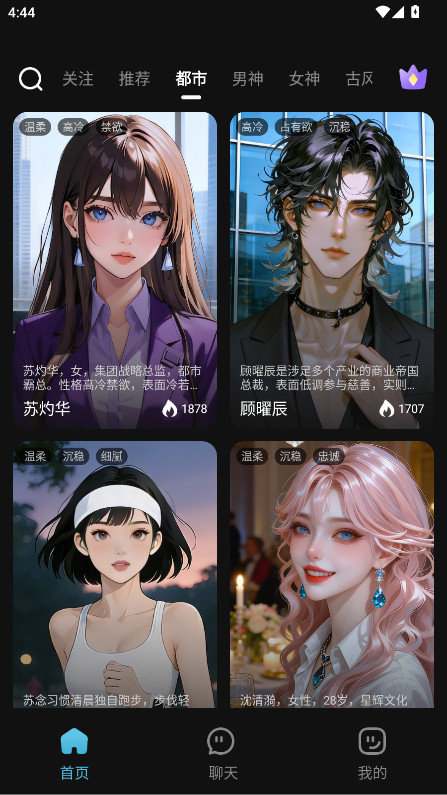 �ĄӴ�Ԫapp���°� 1.0.1.3��׿��؈D0