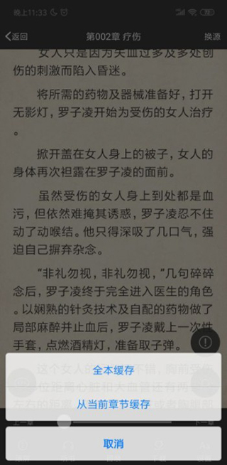 ��Ȥ���İ��ƽ�� 2.6.3��׿���ͼ0