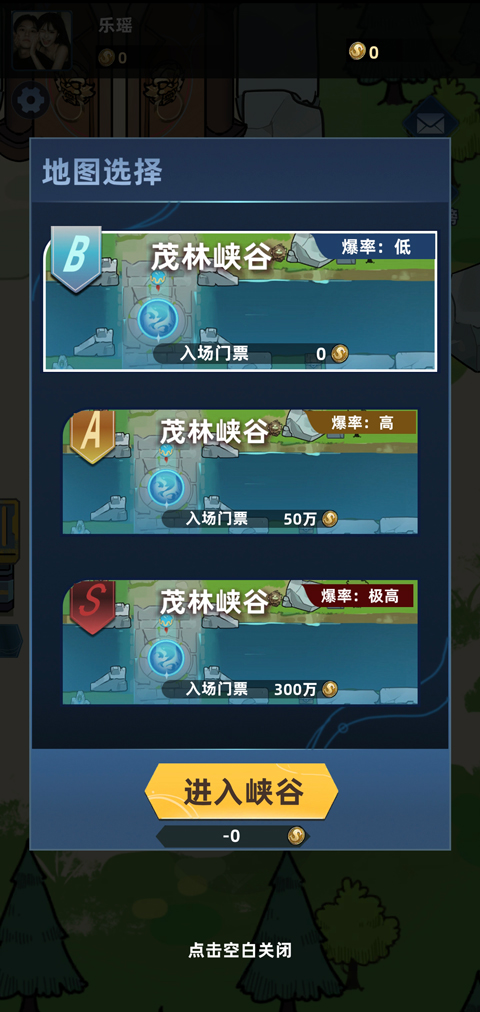 ����Ͽ���Ѵ����� 0.5.2��׿���ͼ1