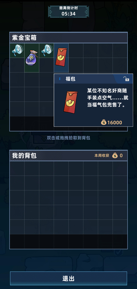 ����Ͽ���Ѵ����� 0.5.2��׿���ͼ2