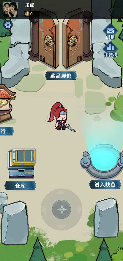 ����Ͽ���Ѵ����� 0.5.2��׿���ͼ0