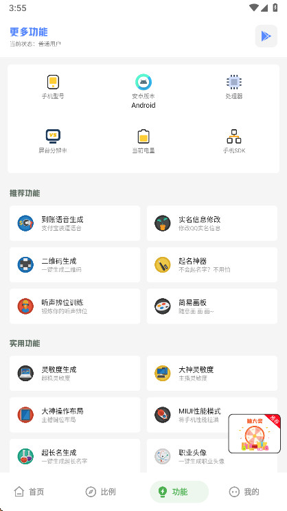 ���˹����仭������ 7.5��׿���ͼ1