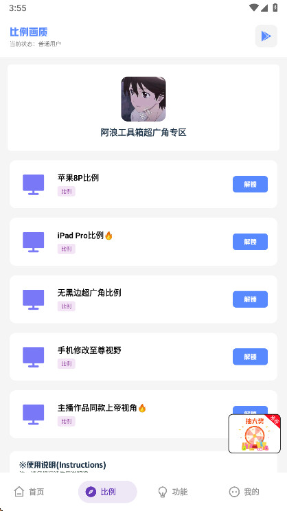 ���˹����仭������ 7.5��׿���ͼ0