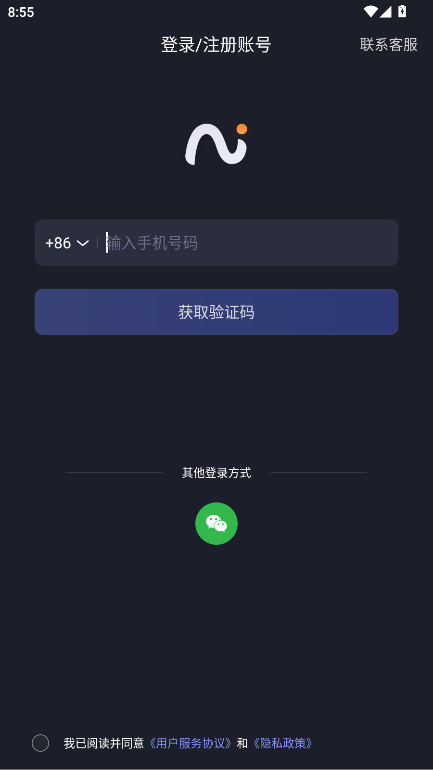 viaim���Cܛ�� 6.2.4��׿��؈D3