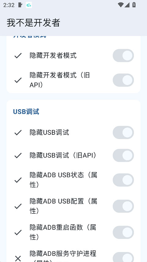 �Ҳ����_�l(f��)��ģ�K 1.6.2��׿��؈D3