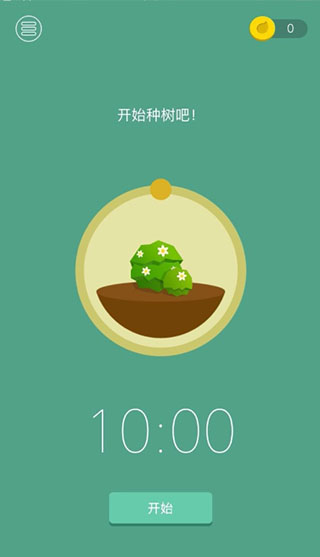 forest��עɭ���ƽ��2026 5.7.0��׿��؈D2