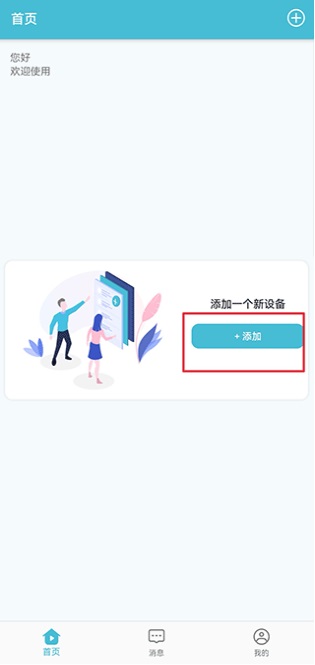 ����Pro��׿�����M(f��i) 2.9.26���°�؈D1