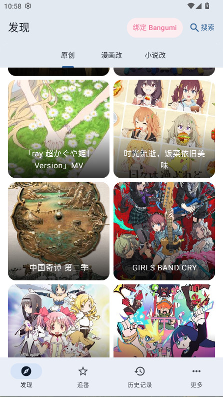 ��������Nextȥ�V��� 1.0.1��׿��؈D2