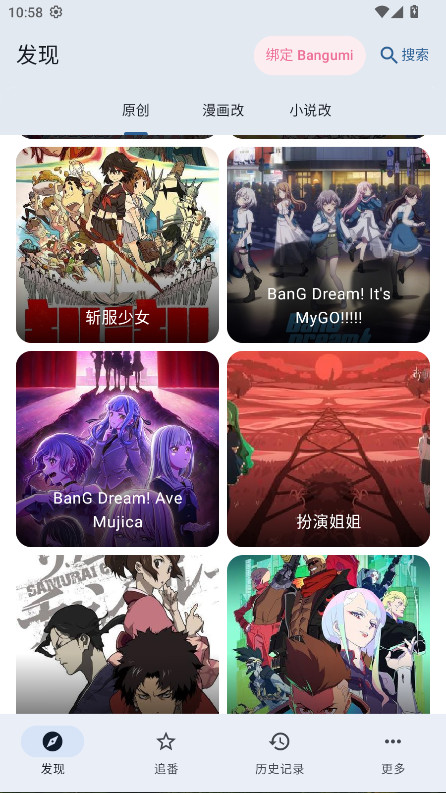 ��������Nextȥ�V��� 1.0.1��׿��؈D4