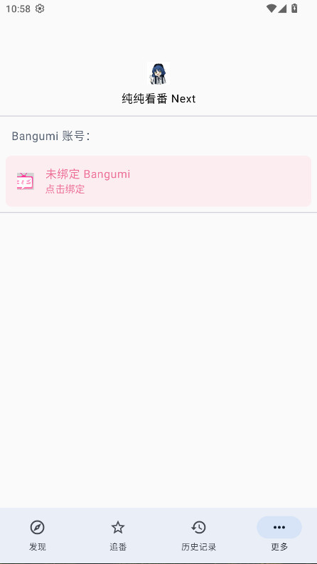 ��������Nextȥ�V��� 1.0.1��׿��؈D1