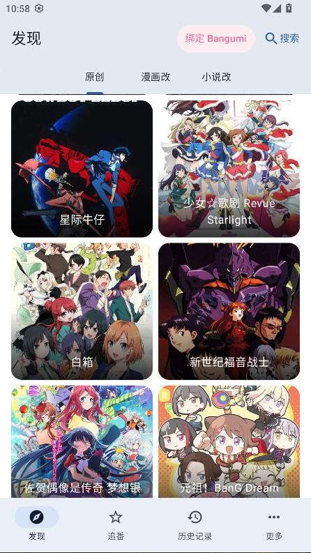 ��������Nextȥ�V��� 1.0.1��׿��؈D3