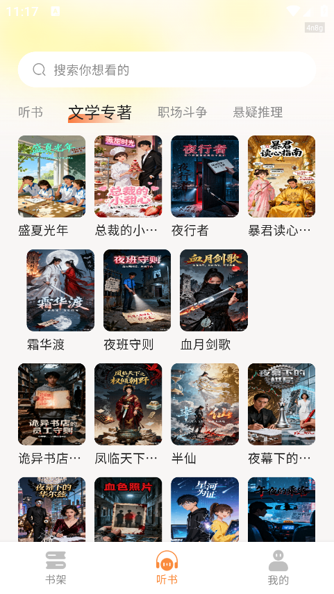 �������M(f��i) �� 1.0.2��׿��؈D0